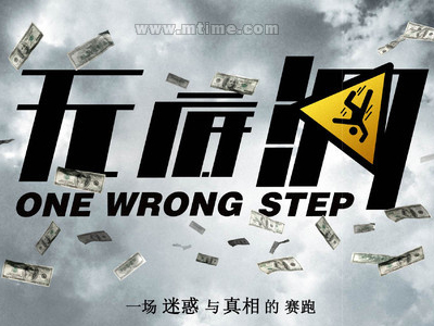 巴黎第一大学学位证购买